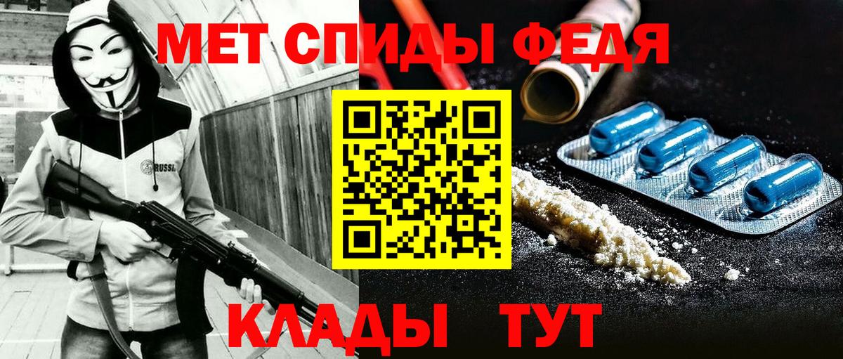 АМФЕТАМИН VHQ Балахна