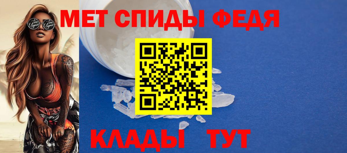 Балахна  АМФЕТАМИН  Амфетамин  Amphetamine 98%  Вход с VPN 