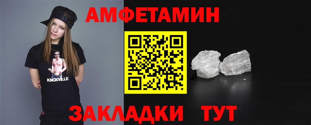 MDMA  ЭКСТАЗИ  Вход с VPN  Кокаин  МЕФ   Бошки Шишки  Балахна  Гашиш 