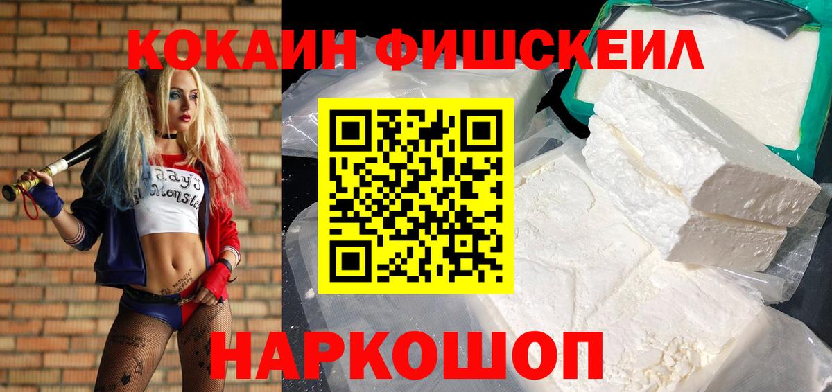 Кокаин Columbia  КОКАИН Columbia  Вход с VPN  Балахна 