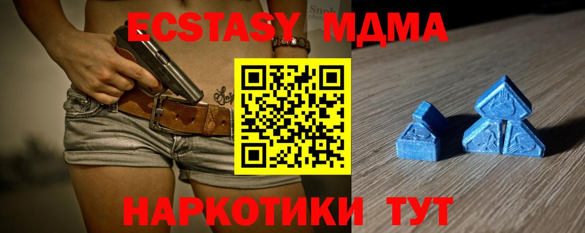 Ecstasy  ЭКСТАЗИ Philipp Plein  Ecstasy ешки  Вход с VPN  Балахна 