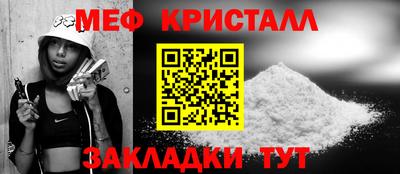 первитин Апрелевка