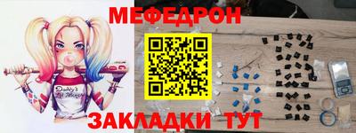 первитин Апрелевка