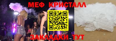 первитин Апрелевка