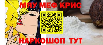 первитин Апрелевка