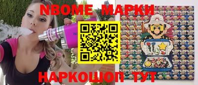 mdma Апшеронск