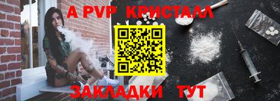 mdma Апшеронск