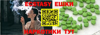 ПСИЛОЦИБИНОВЫЕ ГРИБЫ Аргун
