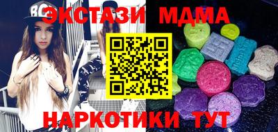 mdma Апшеронск