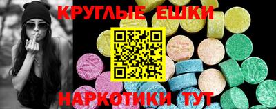 mdma Апшеронск