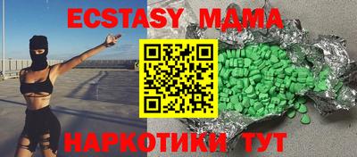 mdma Апшеронск