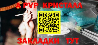 mdma Апшеронск
