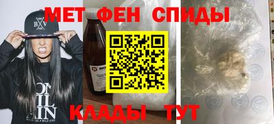 mdma Апшеронск