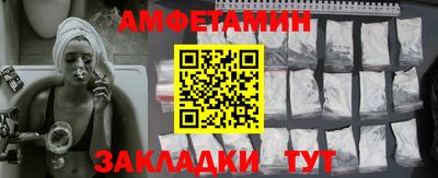mdma Апшеронск
