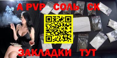 первитин Апрелевка