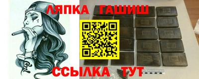 mdma Апшеронск