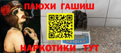 ПСИЛОЦИБИНОВЫЕ ГРИБЫ Аргун