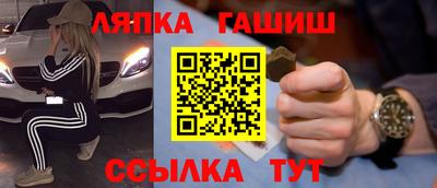 первитин Апрелевка