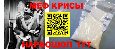 первитин Апрелевка