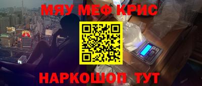 первитин Апрелевка
