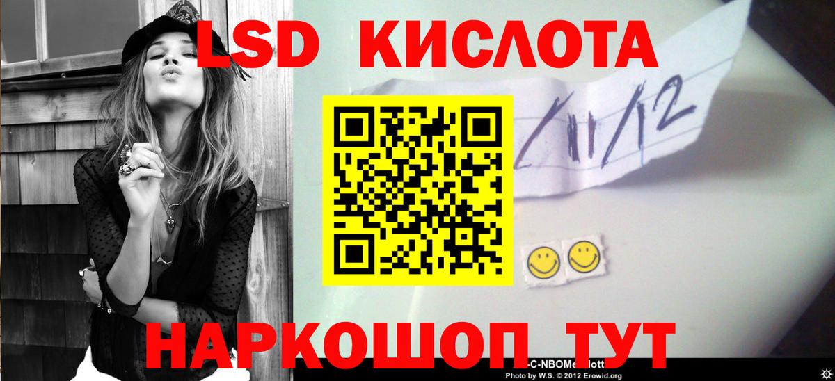LSD-25 экстази ecstasy  Вход с VPN  Балахна 