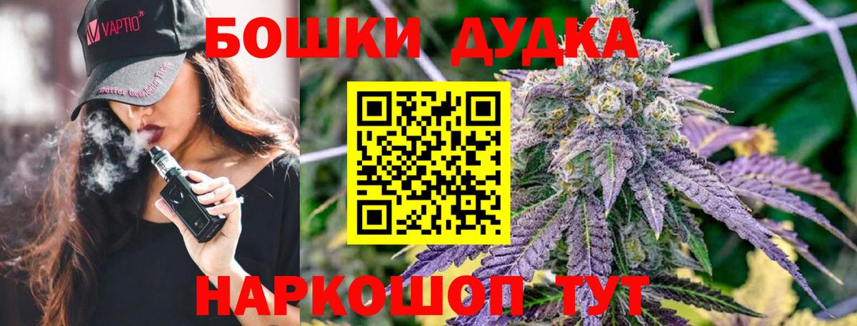 Бошки Шишки Ganja  Марихуана VHQ  Конопля MAZAR  Балахна  Вход с VPN 