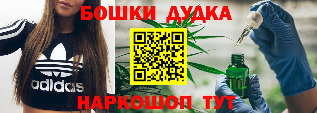 Бошки марихуана Ganja Балахна